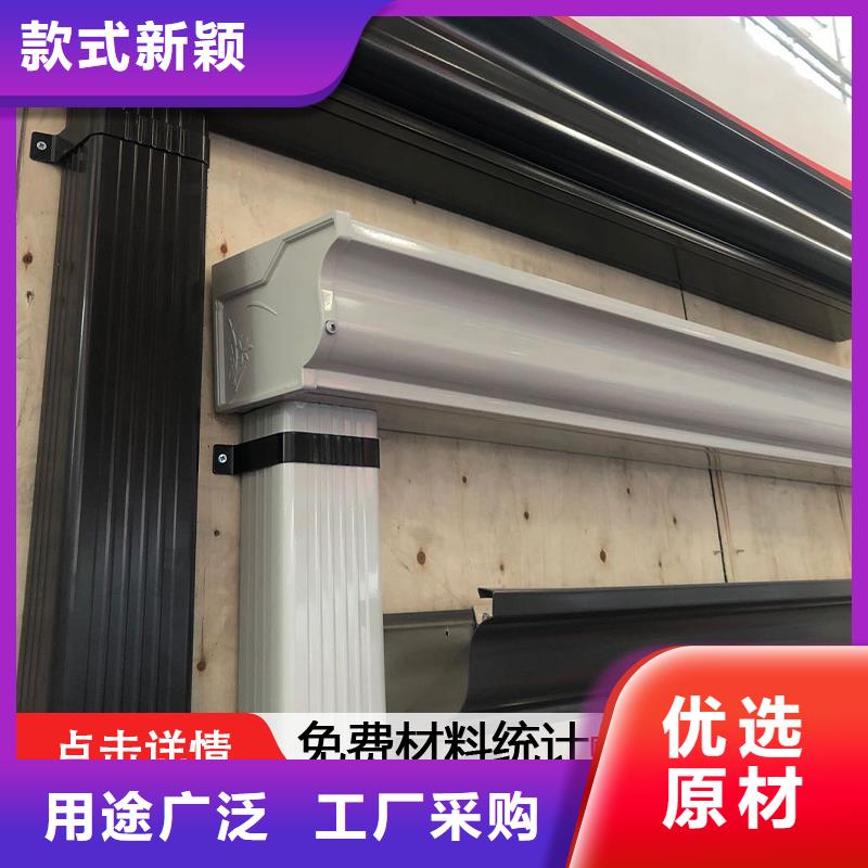 彩铝成品天沟现货供应