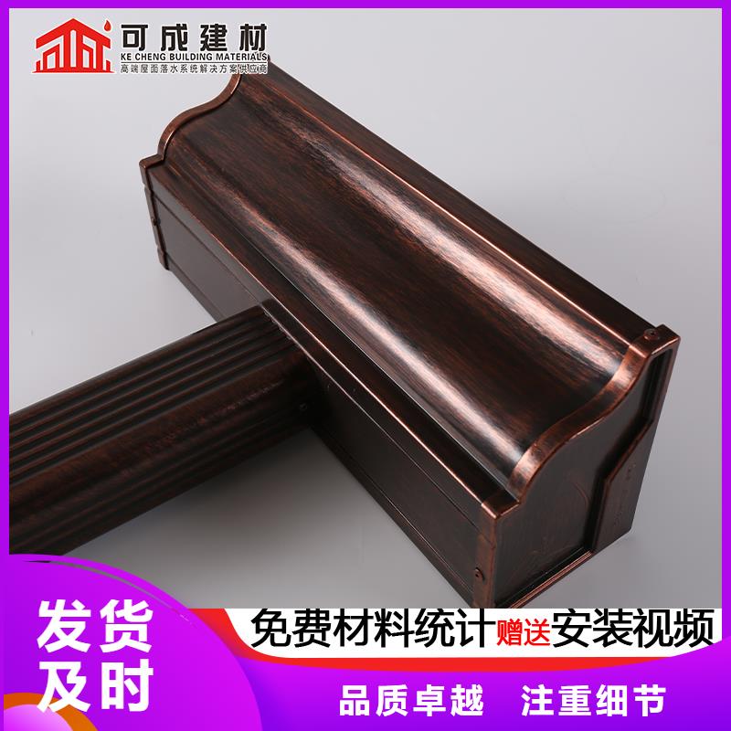 彩铝成品天沟市场行情