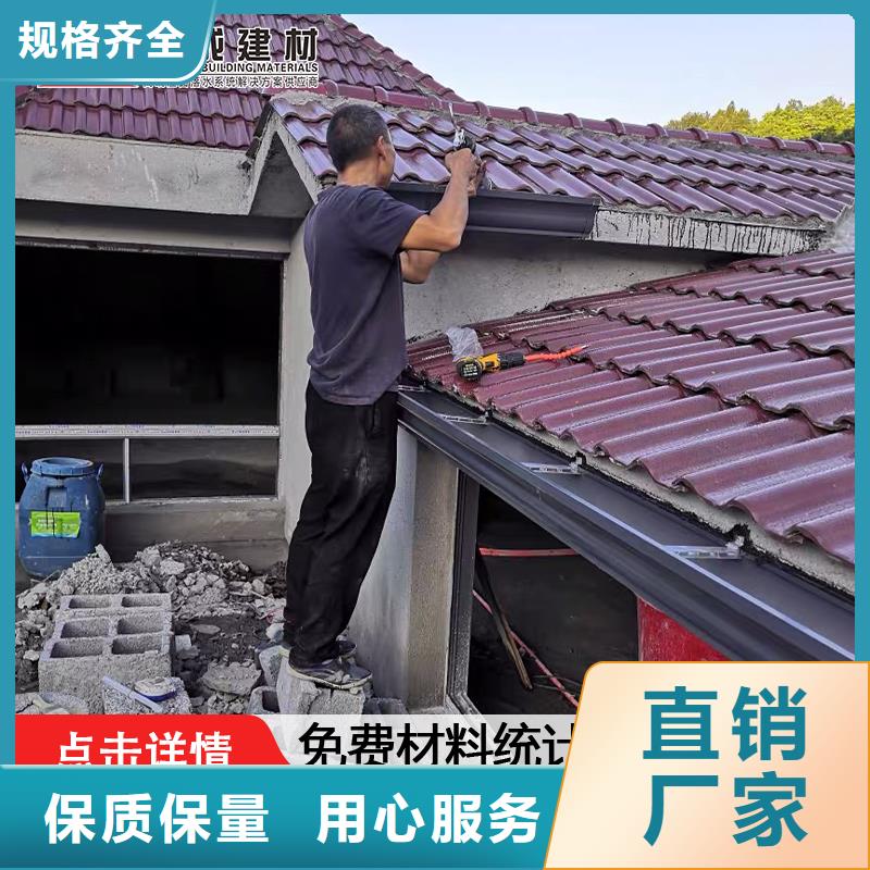 pvc成品檐沟价格供应