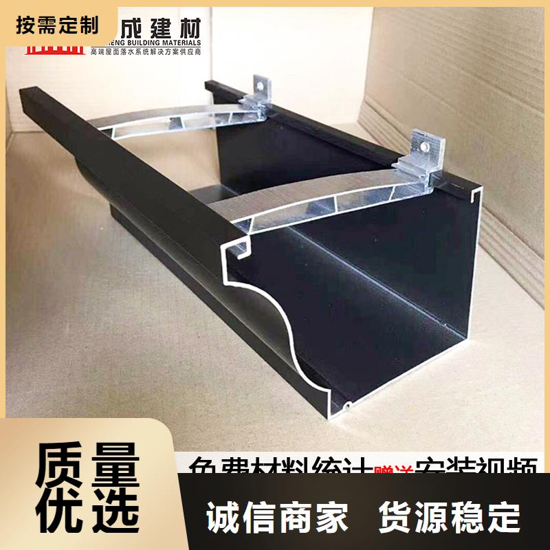 成品天沟落水管在线咨询