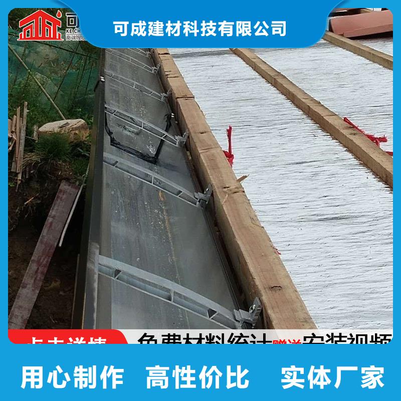 彩铝雨水管实惠物美
