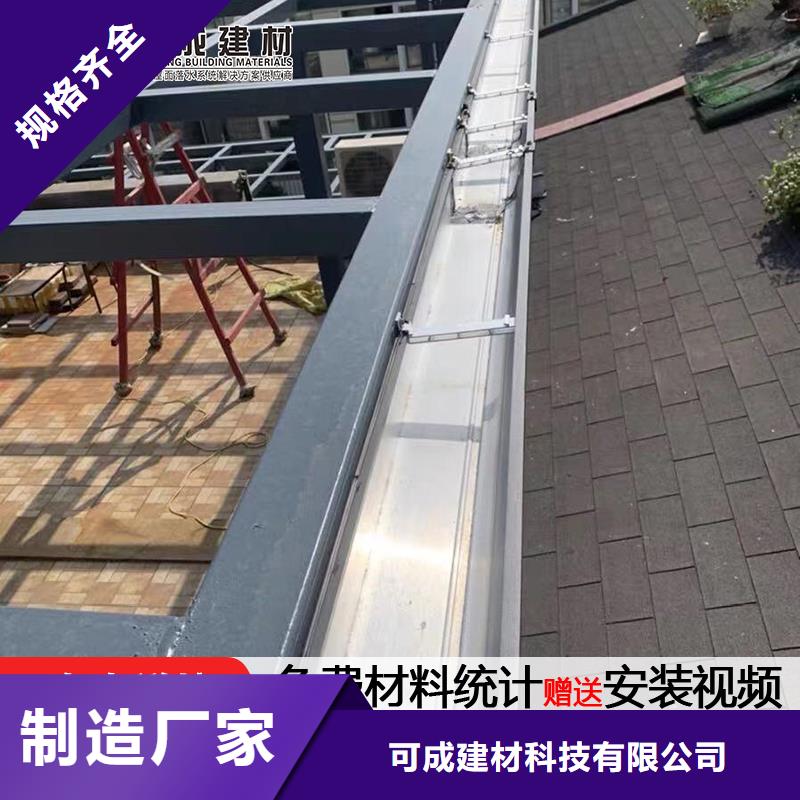 天沟别墅天沟雨水槽好品质经得住考验