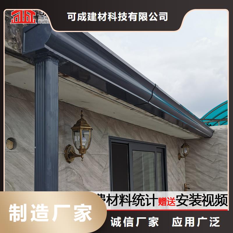 金属成品天沟批发厂商