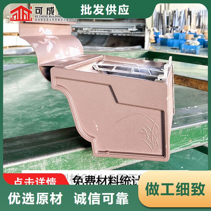 屋顶排水天沟价格