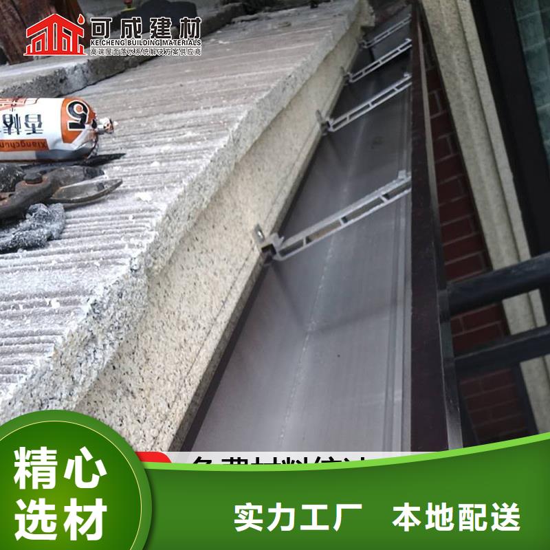 彩铝天沟厂家制造