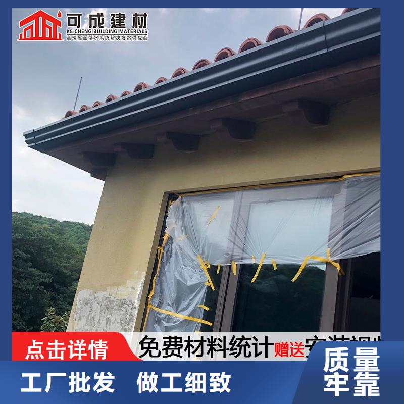 天沟【彩铝雨水管】值得买