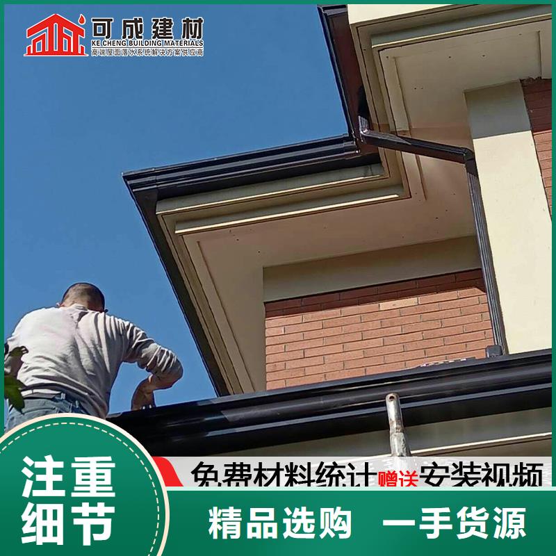 铝合金天沟量大从优