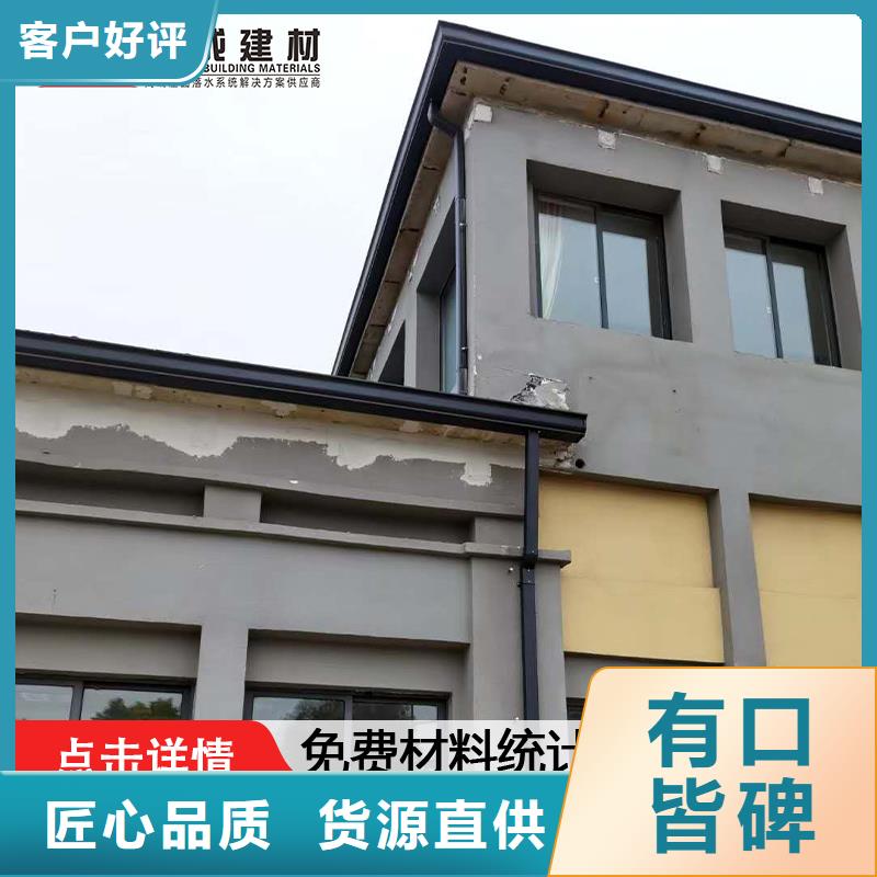 金属成品檐沟发货及时