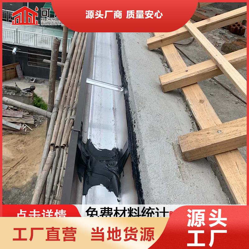 成品檐沟多少钱在线咨询