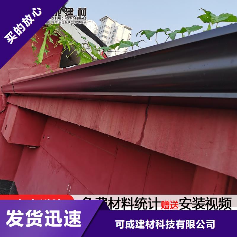 别墅成品雨水槽来图定做