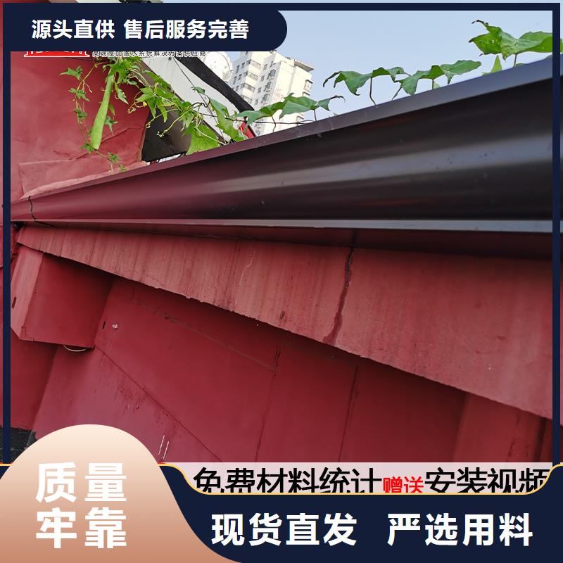 铝合金天沟生产供应