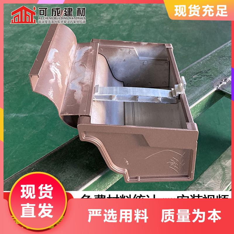 檐沟报价厂家