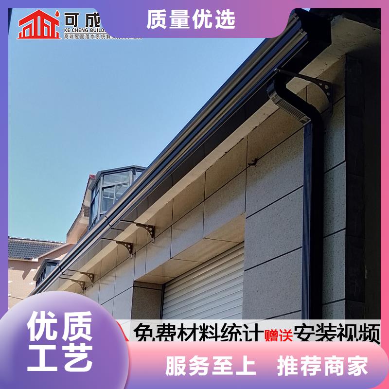 天沟下水管供应