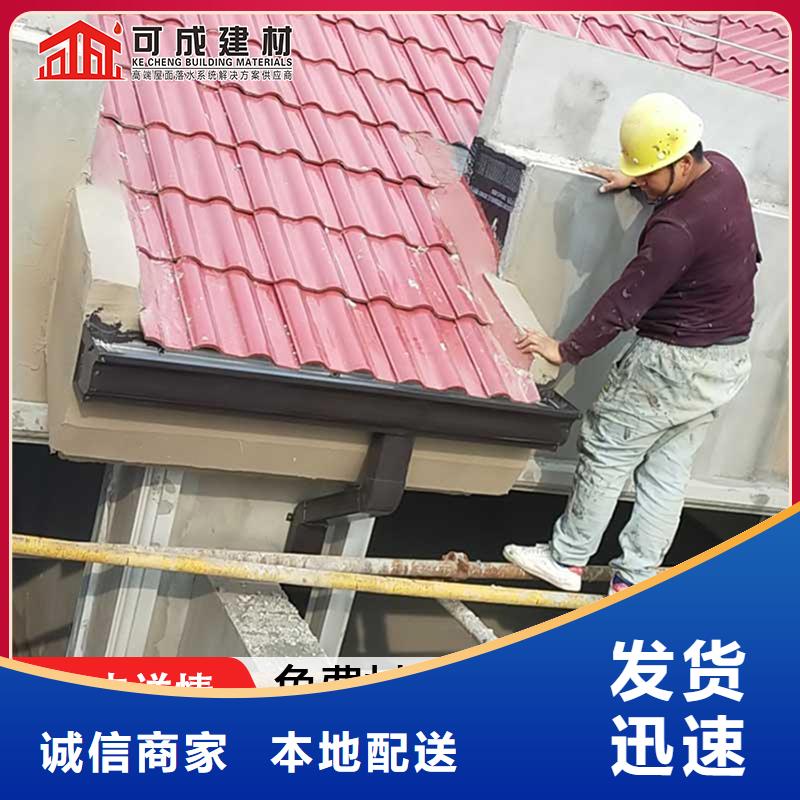 天沟落水槽销售供应
