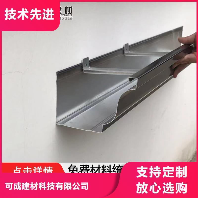 彩铝成品檐沟排名前10