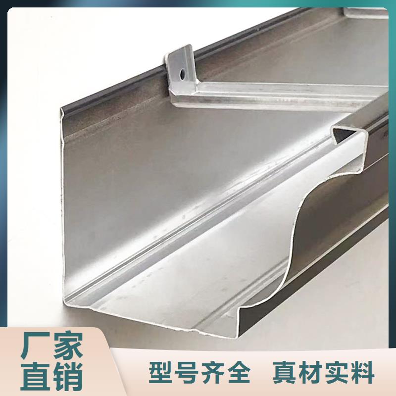 彩铝落水系统厂家在线咨询