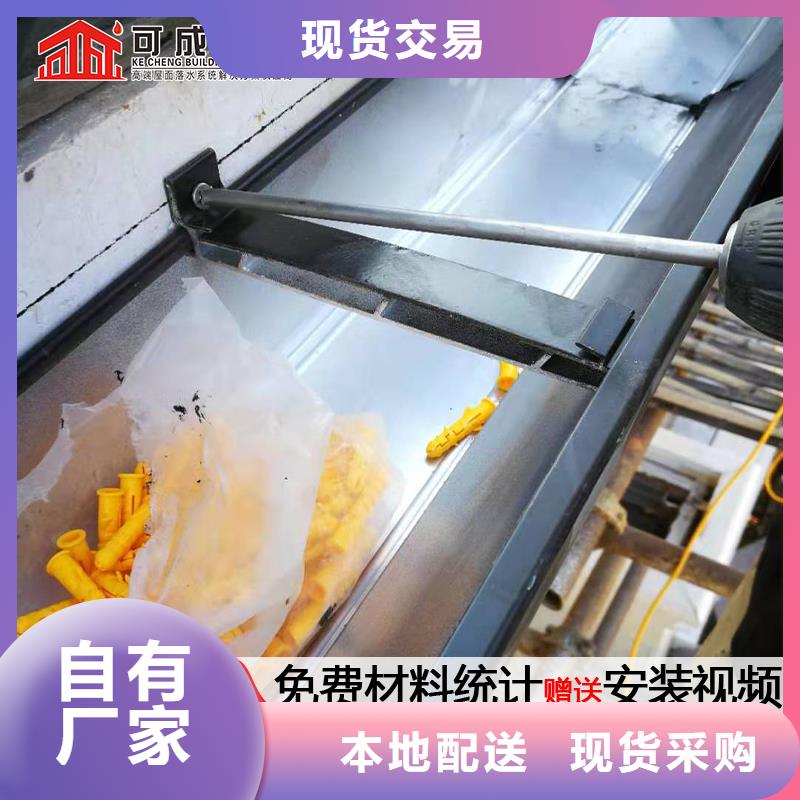 屋面排水天沟价格厂家