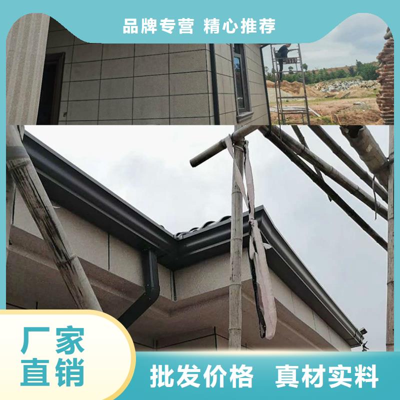 铝合金天沟厂家价格