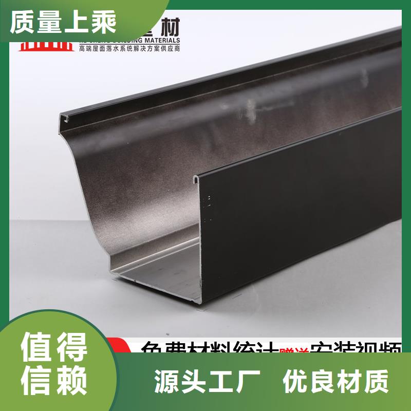 铝合金成品天沟多少钱一平价格