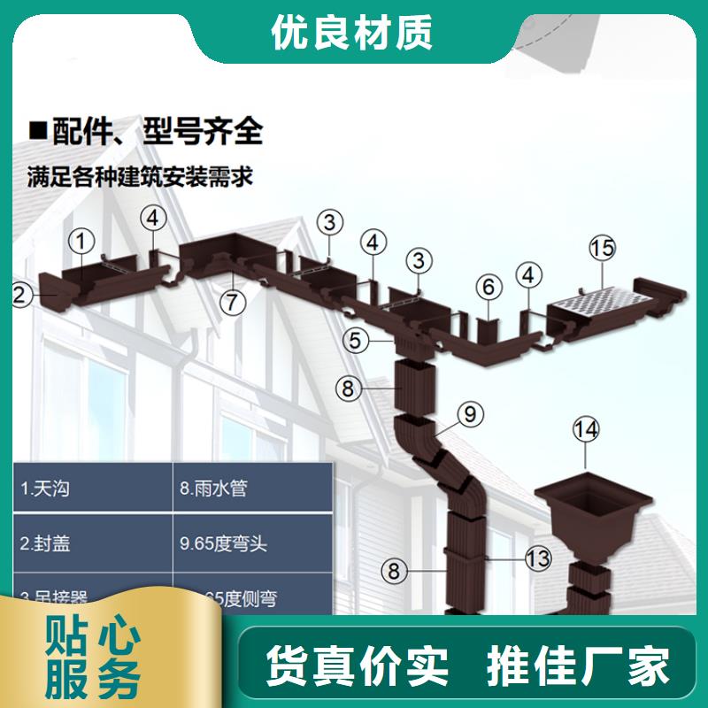 彩铝成品檐沟价格好低