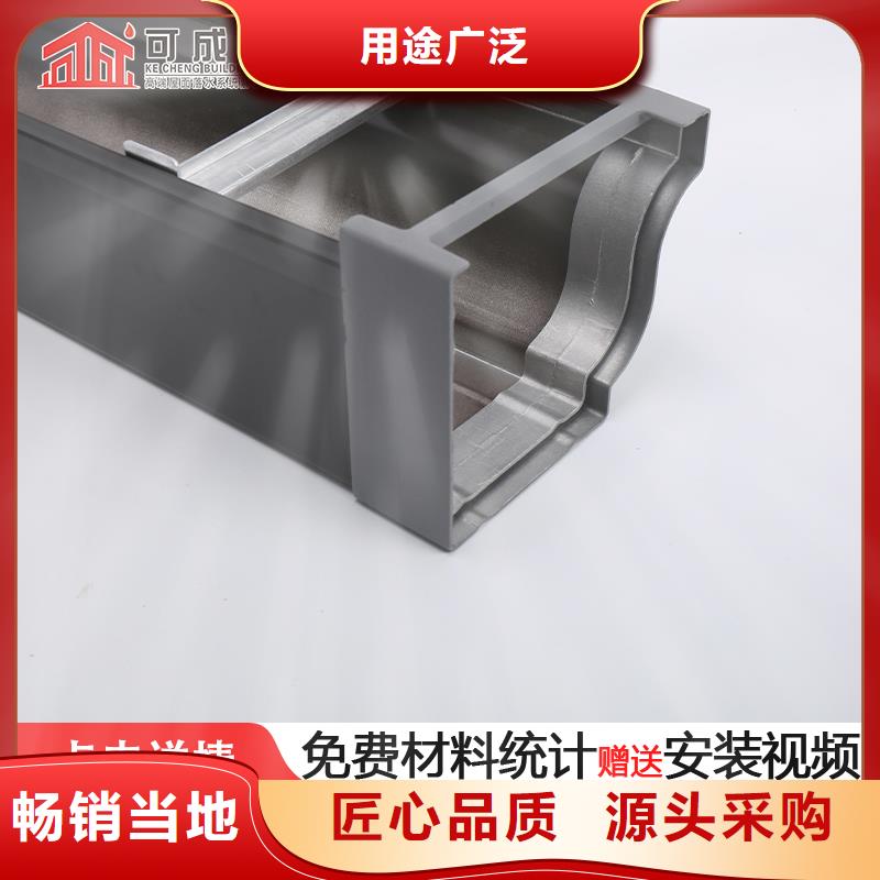 彩铝雨水管2025新款
