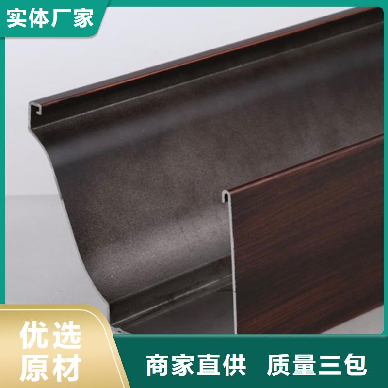 天沟水槽价格在线咨询