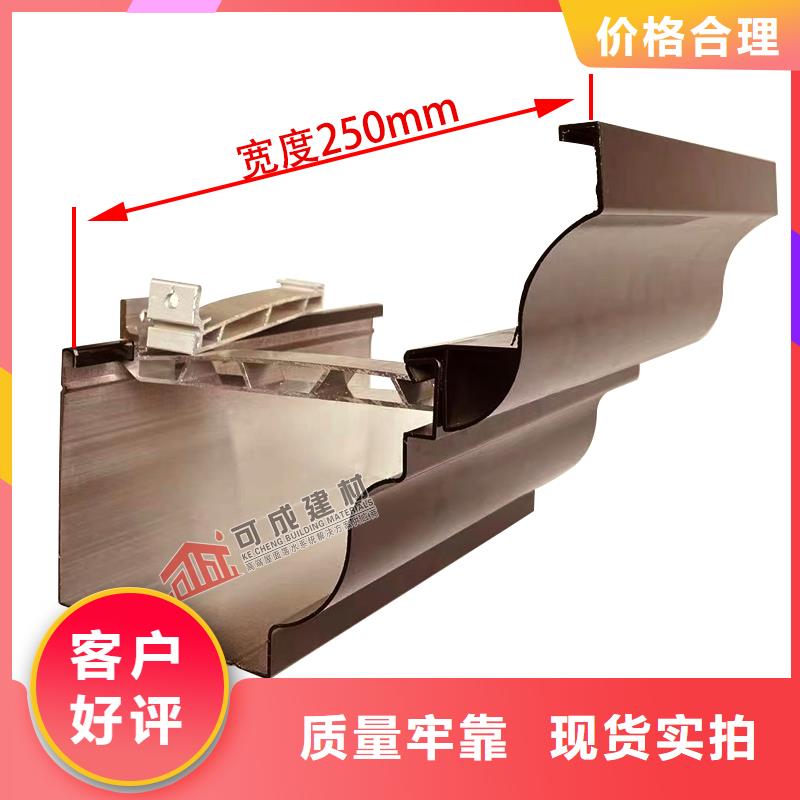 铝合金成品檐沟新资讯