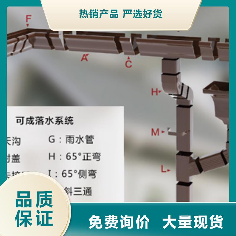 铝合金天沟雨水槽声名远扬