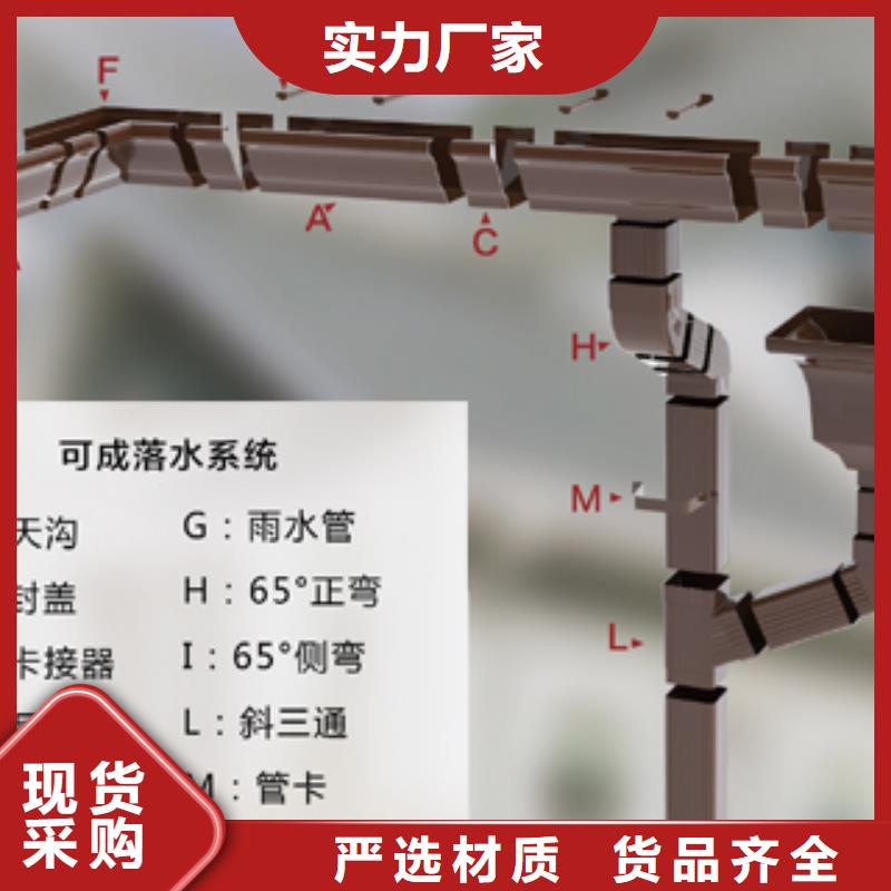 彩铝檐沟品牌商家