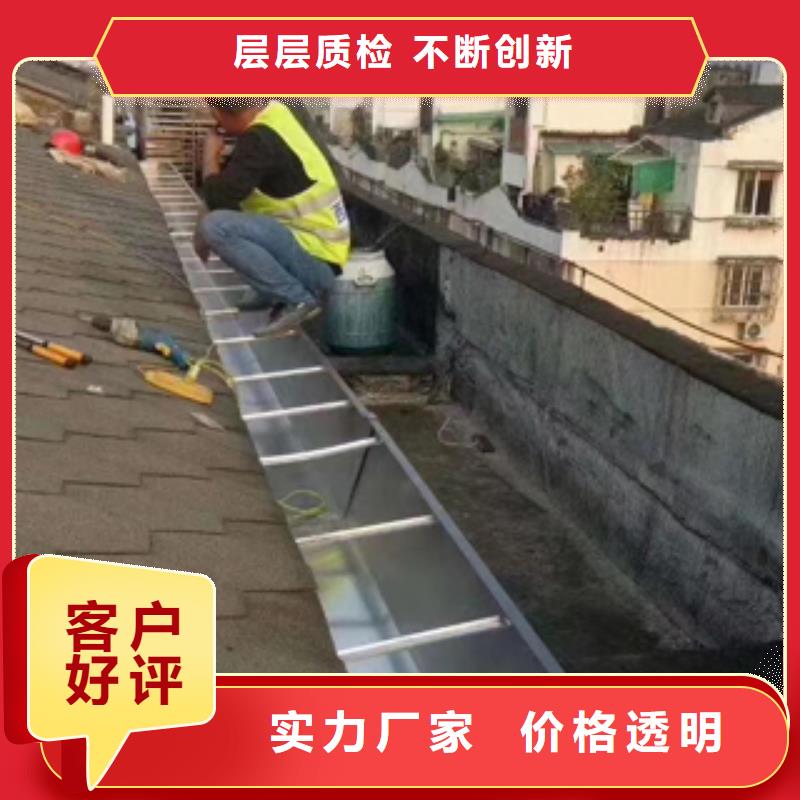 天沟别墅天沟雨水槽好品质经得住考验