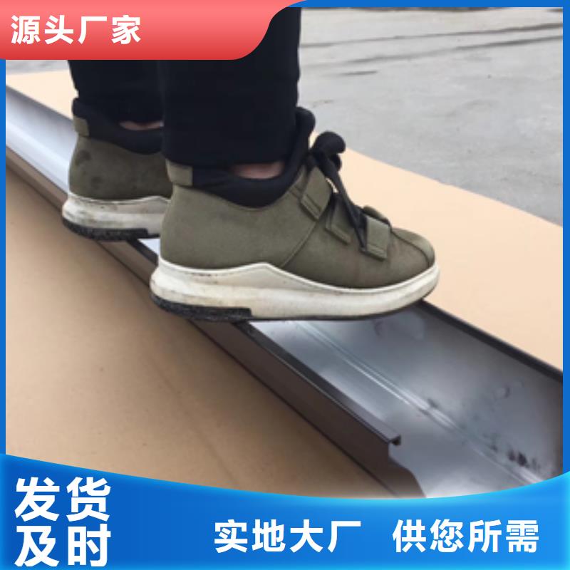 别墅铝合金天沟质量保证