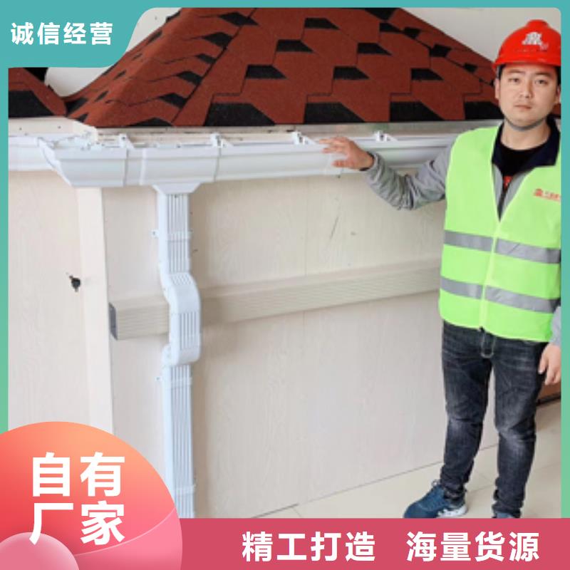 彩铝成品檐沟卓越品质