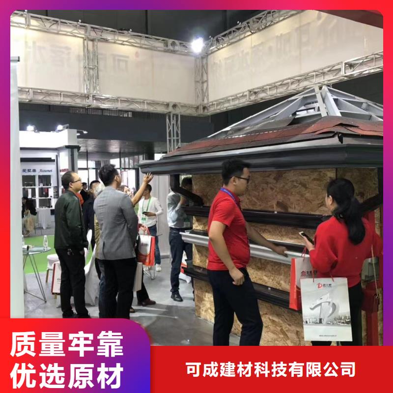 铝合金成品檐沟供应厂家