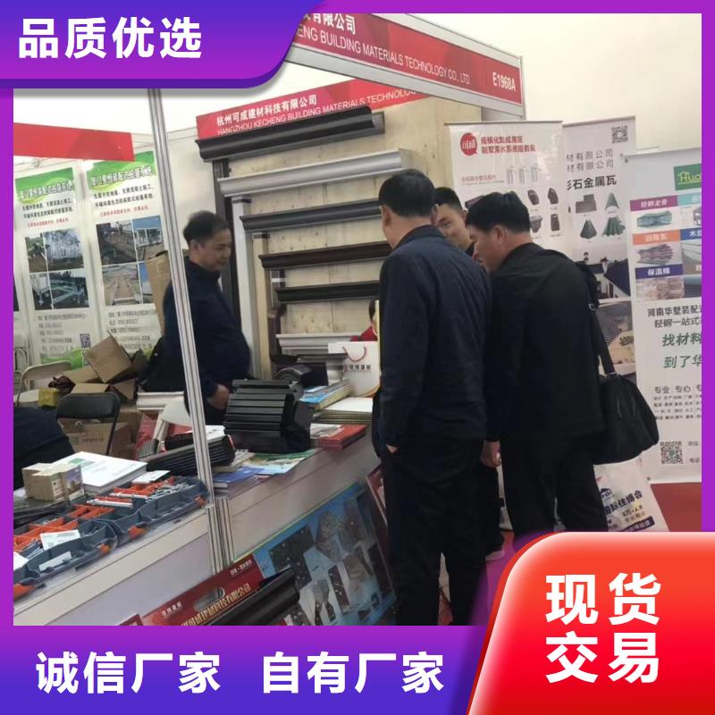 别墅成品天沟考察报销路费