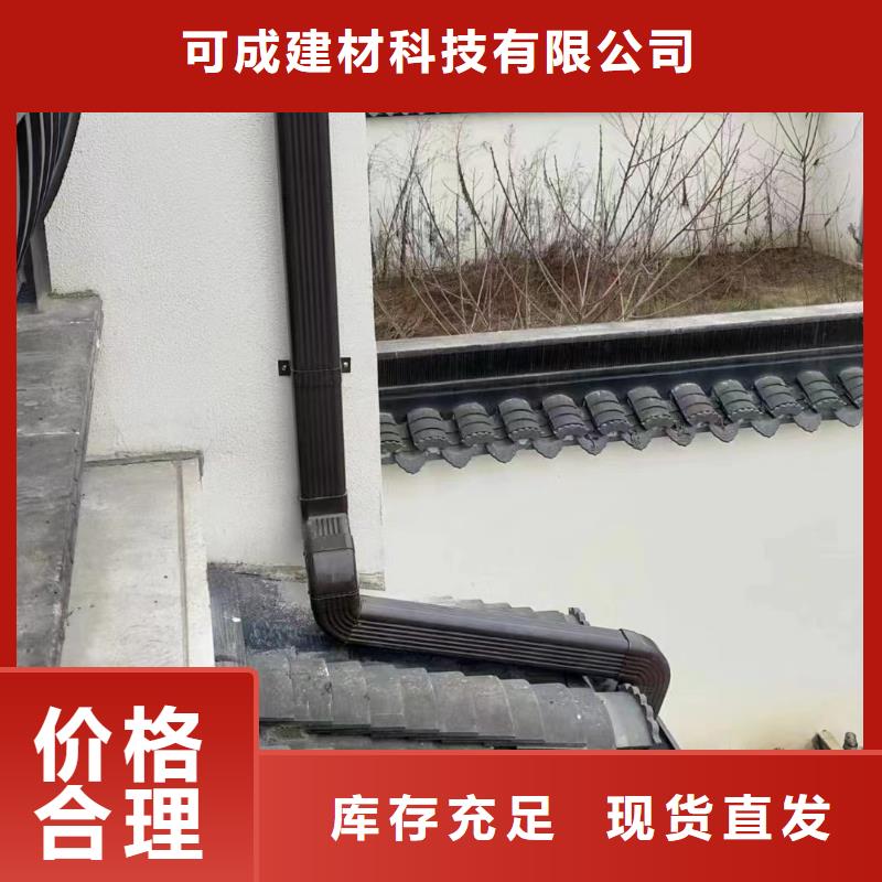 雨水管-铝合金落水管产地直销