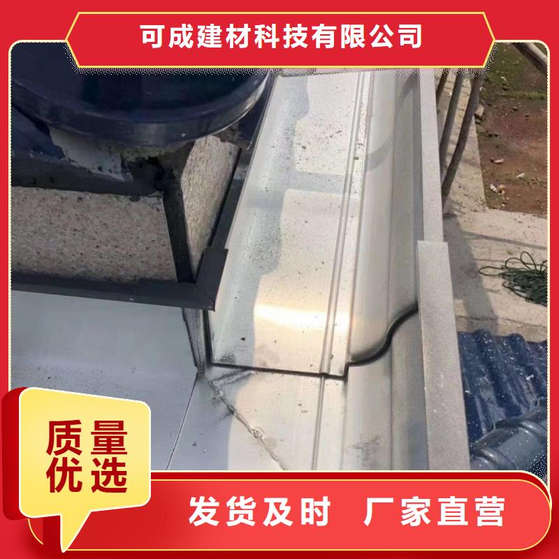 铝合金成品檐沟供应厂家
