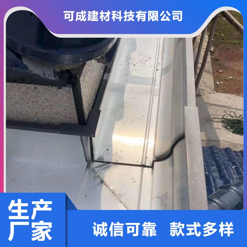 雨水管PVC成品天沟实时报价