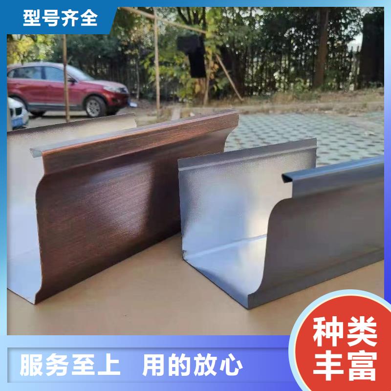 铝合金方形雨水管考察报销路费