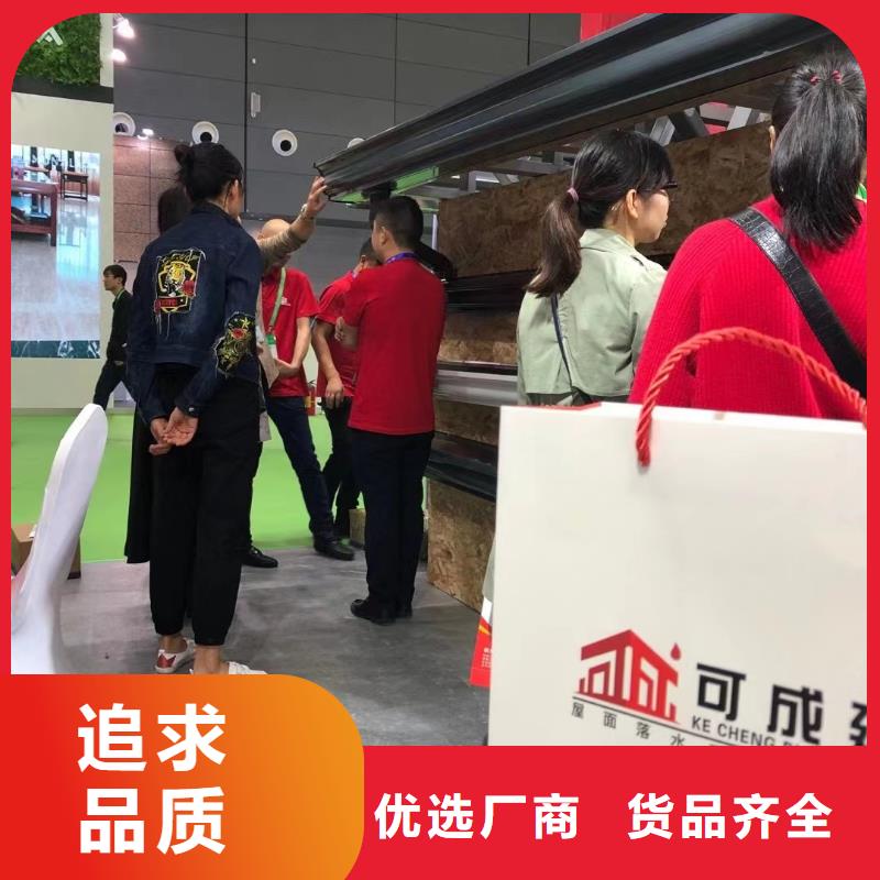 【雨水管】别墅天沟雨水槽极速发货