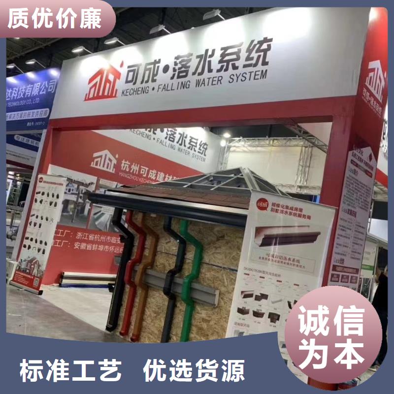 玉环县金属成品檐沟货比三家