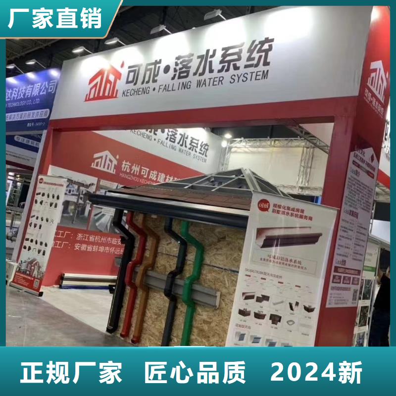 路桥区铝合金天沟公司地址