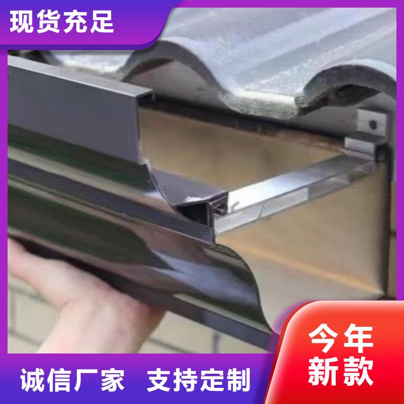 别墅成品雨水槽供应厂家