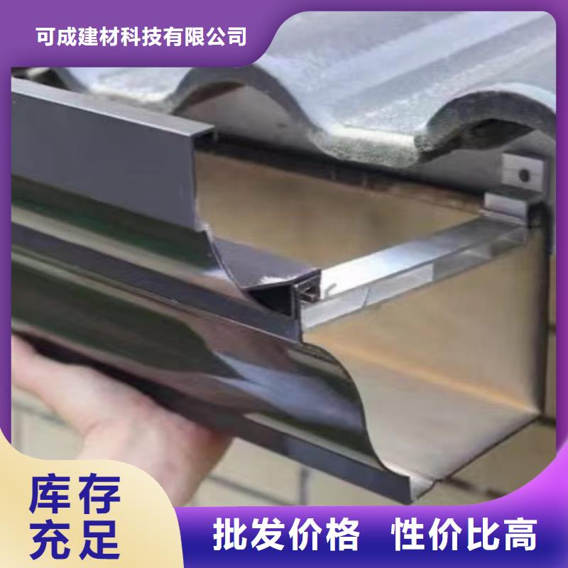 别墅成品天沟考察报销路费
