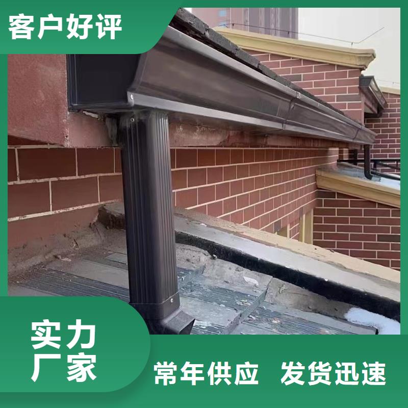 别墅成品天沟考察报销路费