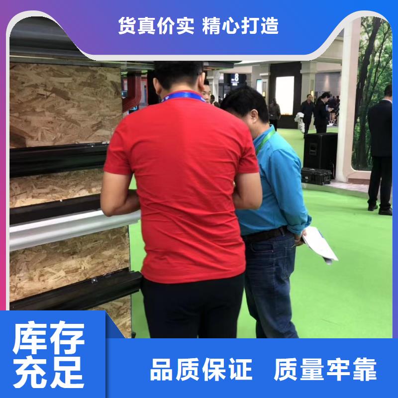 彩铝成品檐沟今日价格