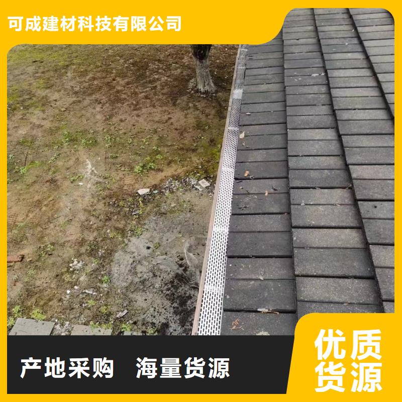 雨水管,别墅天沟雨水槽大库存无缺货危机
