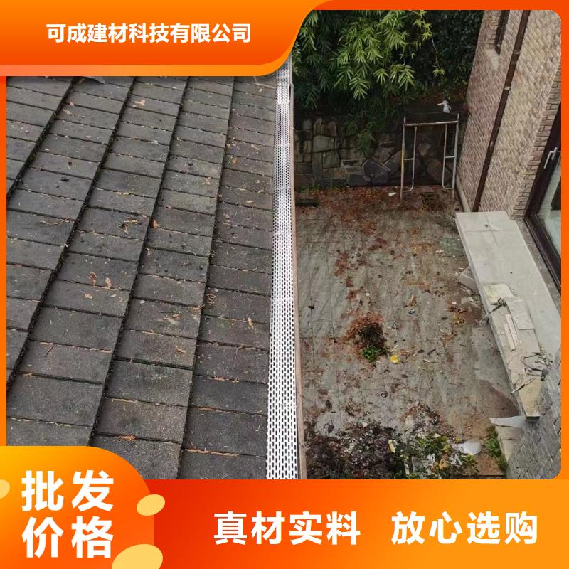 彩铝成品檐沟行情走势