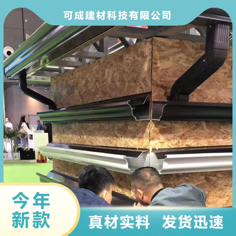 金属成品檐沟行情报价