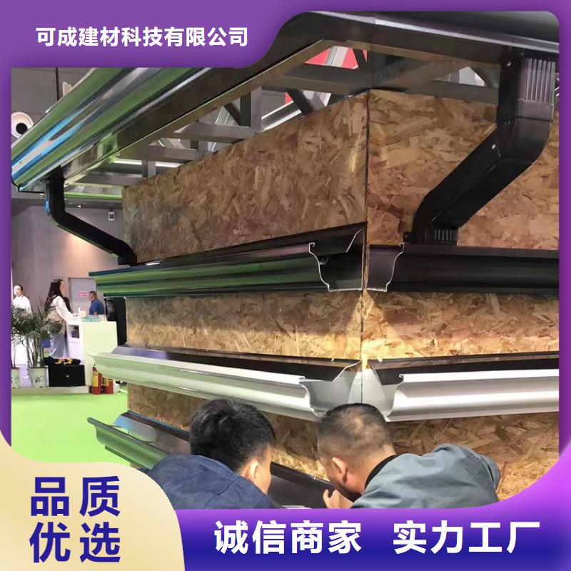 金属成品檐沟来图定做