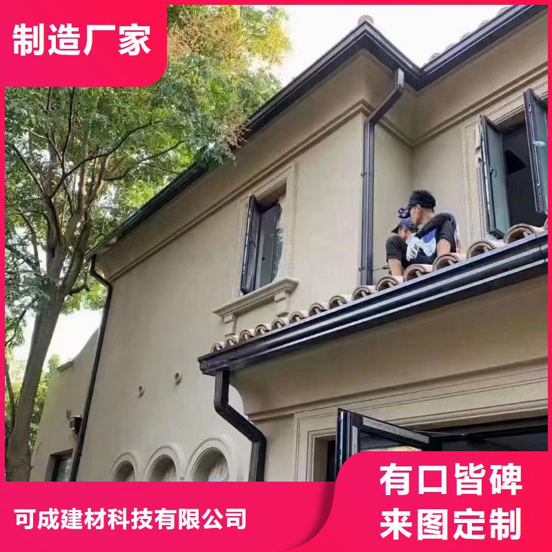 铝合金方形雨水管标准化